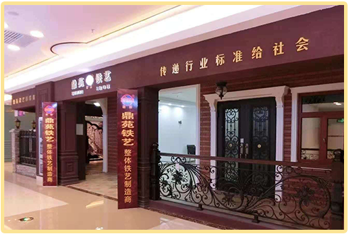 哈爾濱鐵藝門