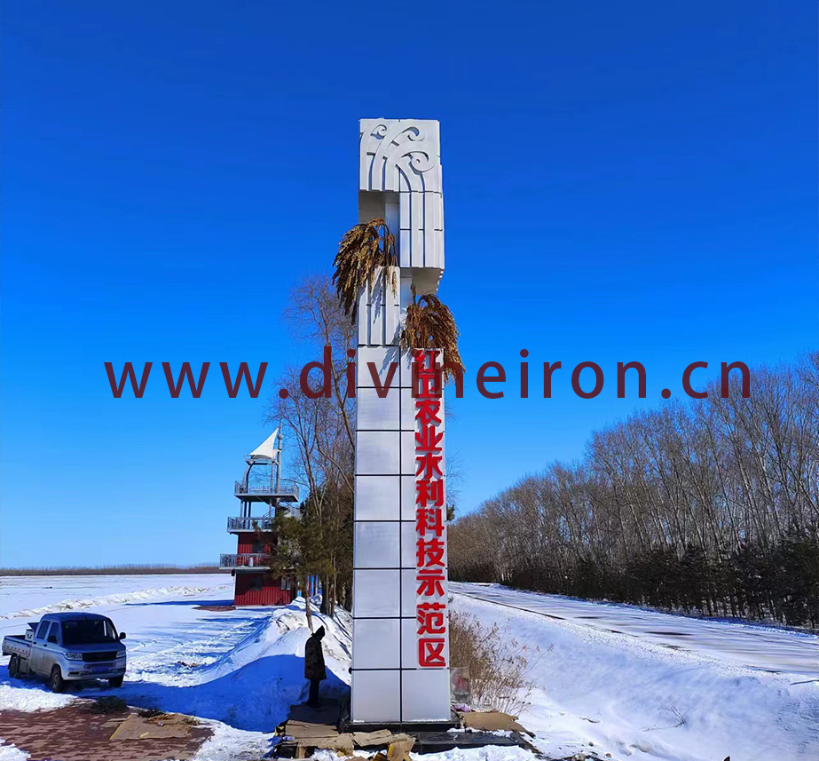 1724633375845932.jpg 紅衛坐標 施工2 拷貝.jpg